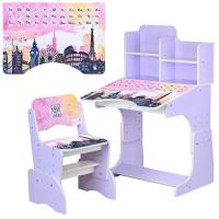 купить Детская парта Bambi B 2071-39-3 регулируемая Достопримечательности (сиреневая)