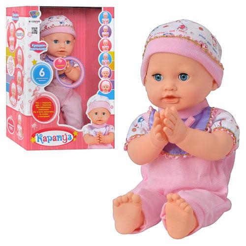 Детская кукла пупс Limo Toy M 1258 U/R Карапуз на русском языке