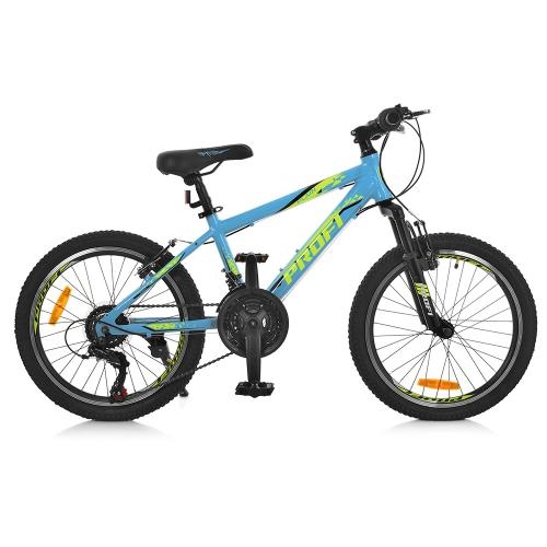 Велосипед 20 дюймов Profi G20PLAIN A20.2 алюминиевая рама 12" Shimano (голубой)