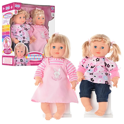 Набор игровых кукол LIMO TOY M 2141 RI сестрички-затейницы