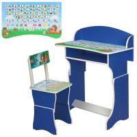 купить Детская парта 301-15-5 регулируемая по высоте (синяя, русский алфавит)