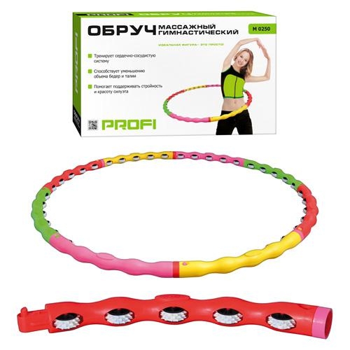 Обруч М0250 Profi гимнастический массажный