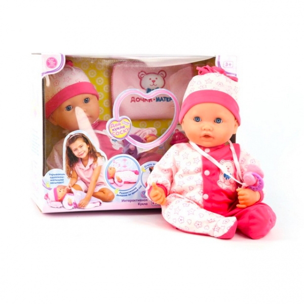 Интерактивная кукла 5237 JOY TOY с аксессуарами