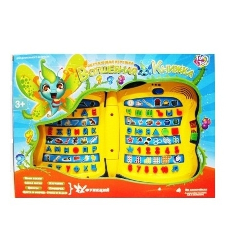 Волшебная Азбука 7023 JOY TOY
