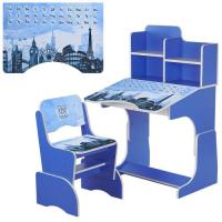 купить Детская регулируемая парта Bambi B 2071-40-2 Достопримечательности (синяя)