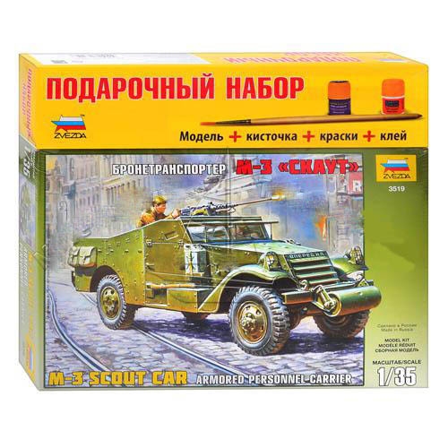 Сборная модель 3519 П БТР М-3 «Скаут»