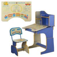 купить Детская парта Bambi HB 2071-06-7 регулируется высота (бирюзовая)