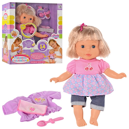 Сенсорная кукла с аксессуарами LIMO TOY M 1172 U/R/ 14215 Мамино солнышко