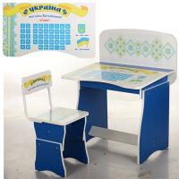 купить Детская парта Vivast МV-902-17 растишка (синяя Украина)