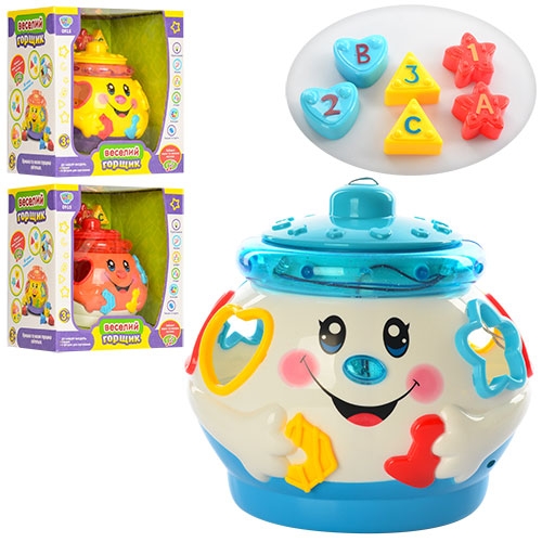 Развивающая игра для малышей 0915 JOY TOY Горшочек (звук, свет)