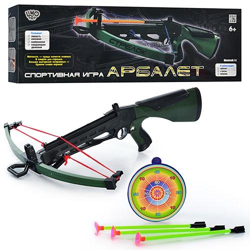 Детский арбалет LimoToy 475705 R/K 007