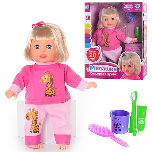 Сенсорная кукла LIMO TOY M 2137 RI с аксессуарами 35см