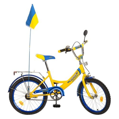 Двухколесный велосипед ProfiUkraine 20 дюймов P2049UK-2 (желтый)