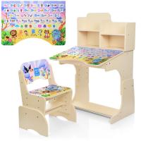 купить Детская парта Bambi BL 2071-51-3(EN) регулируемая (венге светлый Англ алфавит)