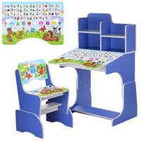 купить Детская парта Bambi B 2071-43-4 регулируется высота Русский алфавит (синяя)