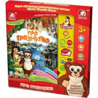 купить Музыкально-обучающая книжка EH 80058 R"Про грязнулю" из серии "Уроки Тетушки Совы"