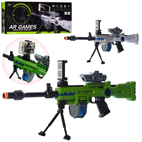 Детский автомат AR-805 работает от приложения (57 см)