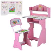 купить Парта детская регулируемая со стульчиком Bambi HB 2070-02-7 (розовая)