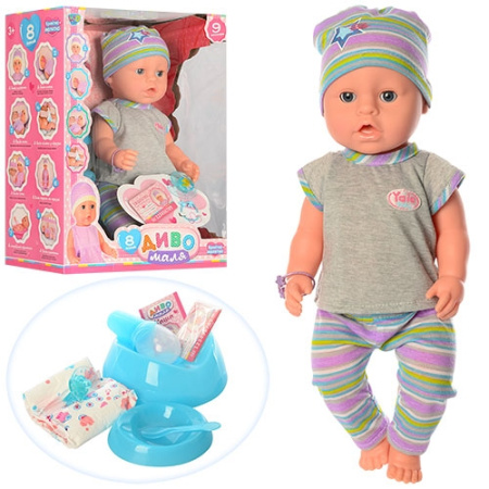 фото Детский пупсик Limo Toy YL1898C-S-UA Диво Маля с аксессуарами (42 см)