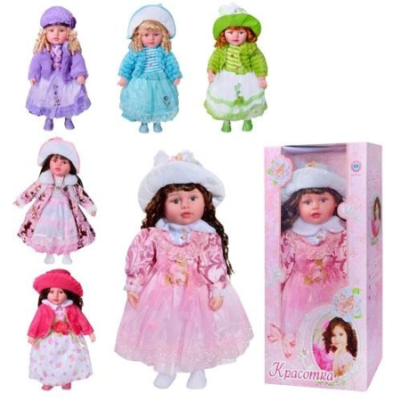 фото Кукла M 0409 поет песенку