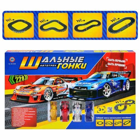 фото Детский автотрек 280 ADBD четыре машинки (228 см)