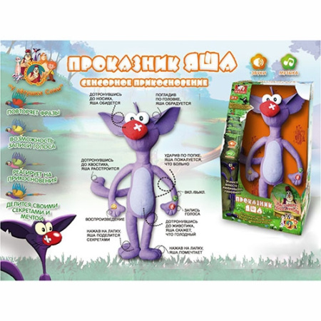 фото Проказник Яша S+S EI 80063 R У тетушки Совы-2 сенсорный