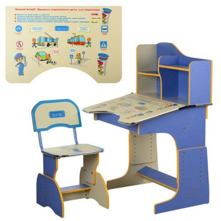 фото Детская парта растишка Bambi HB 2071-06-2-7 (бирюзовая)