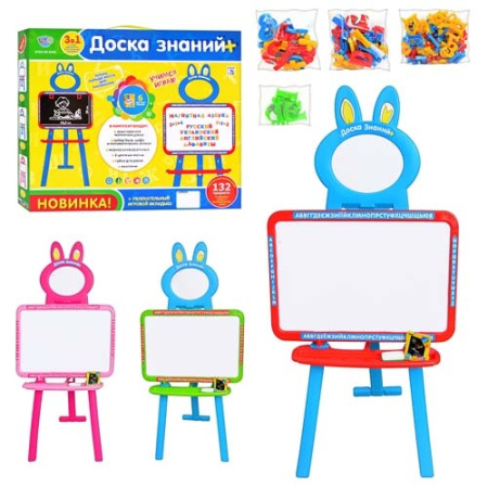 фото Детский напольный мольберт 0703 UK-ENG, 3в1