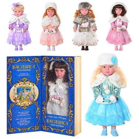 фото Говорящая кукла M 2266 RI сказочница Василиса (русс.язык)