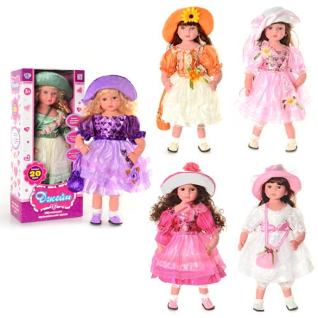 фото Кукла Джейн М 1494 U/R, музыкальная, мягконабивная