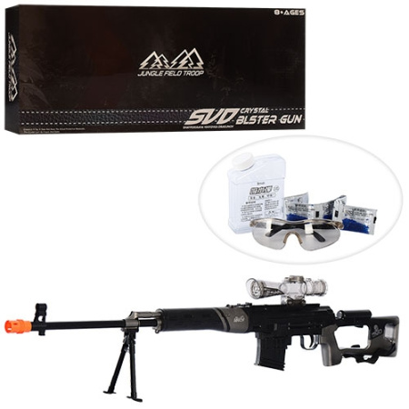 фото Детская снайперская винтовка 302-1 водяные пули и очки (117 см)