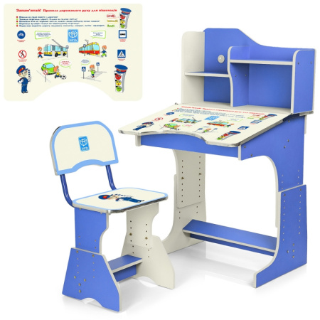 фото Детская регулируемая парта Bambi HB-2071(2)-03-7 со стульчиком (голубая)