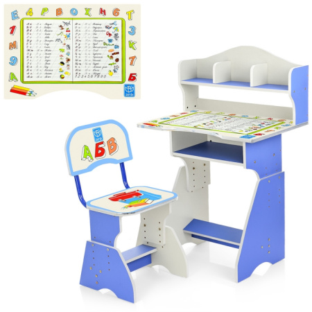 фото Парта со стульчиком для детей Bambi HB-2070(2)-03-7 растишка (голубая)