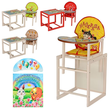 фото Стульчик-трансформер для кормления Vivast М V-120К-6 крашеный (радуга)