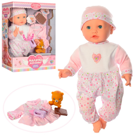 фото Сенсорный мягконабивной пупс LIMO TOY M 3885-4 UA реагирует на печенье (36 см)