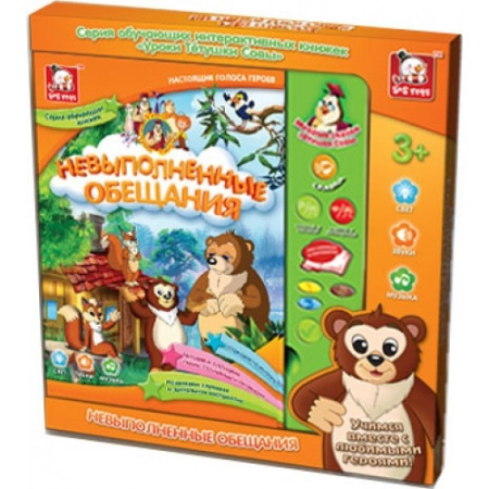 фото Обучающая книжка EH 80056 R«Уроки Тетушки Совы»