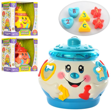 фото Развивающая игра для малышей 0915 JOY TOY Горшочек (звук, свет)
