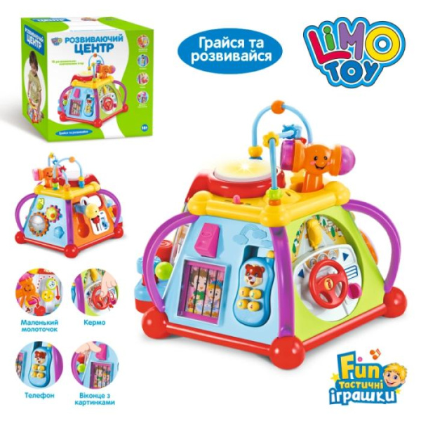 Детская развивающая игра Limo Toy 806 мультибокс