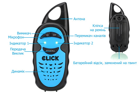 фото Рации детские CLICK "Справжні рації" 2шт на 1км (желтый+голубой)