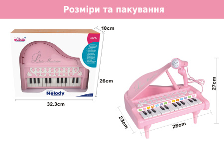 фото Детское пианино синтезатор Baoli "Маленький музикант" с микрофоном 24 клавиши (розовый)