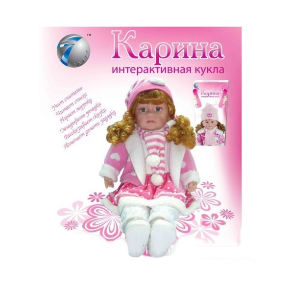 Интерактивная TG Кукла T 1705 R 07 R / EW 24439-26-19 Карина