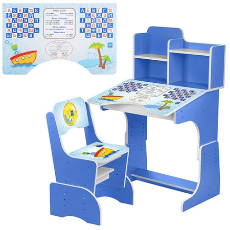 фото Парта Bambi B 2071-1 с полочками (голубая, кораблики)