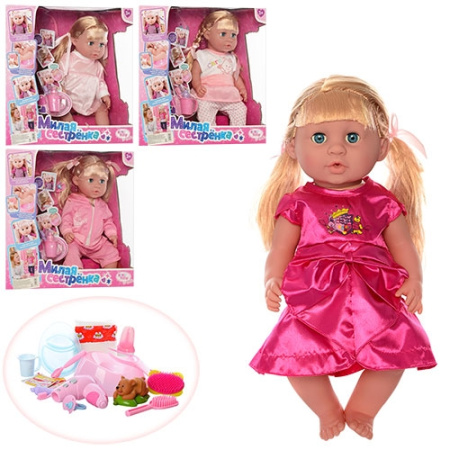фото Функциональная кукла R317003-14-D16-E5-E7 с аксессуарами (42см)