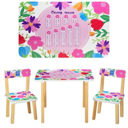 фото Детский столик со стульчиками 501-41 Цветочки деревянный