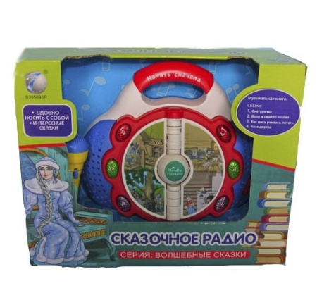 фото Детская электронная книжка 305695 R/FS 33920 с микрофоном