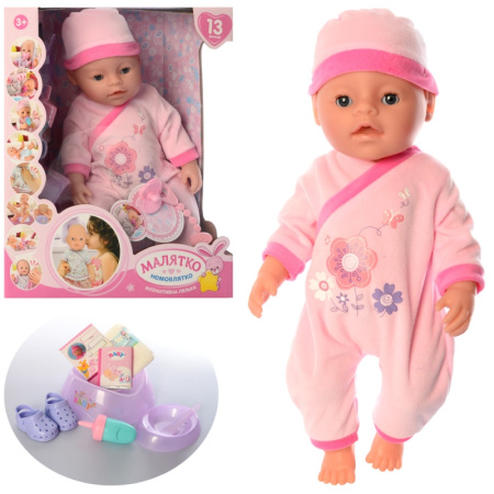 фото Детский игровой пупс WZJ030-528 пьет-писяет с аксессуарами (42 см)