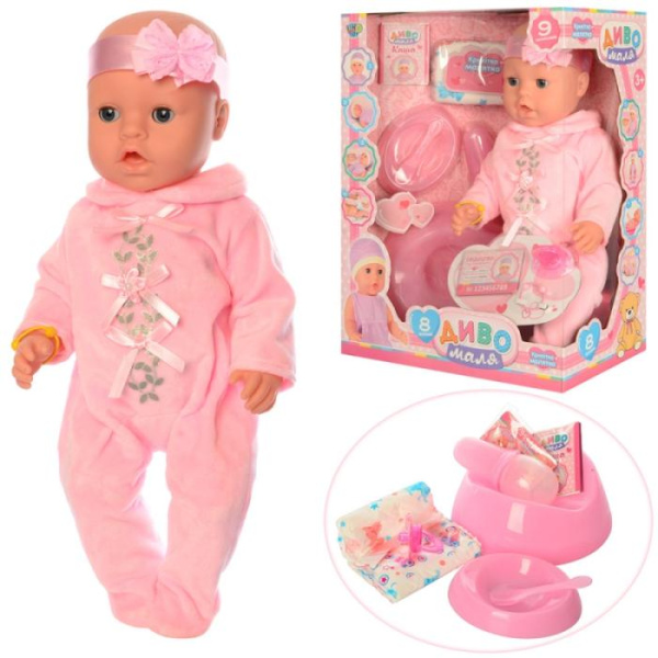 Детский игровой пупс Limo Toy BL023A-DM-S-UA горшок соска подгузник посуда (43 см)