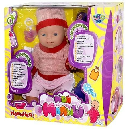 фото Интерактивная кукла M 0239 U/R-F