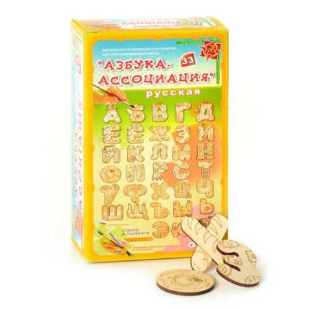 фото Деревянная игрушка Азбука идр 0207 русская