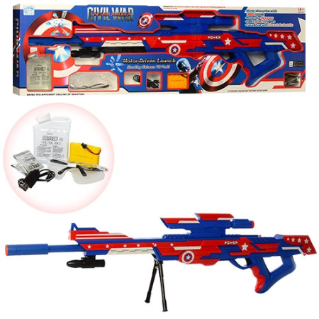 фото Игровая винтовка Человек Америка B22 водяные пули лазер свет очки (88см)